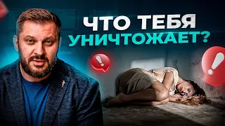 Что уничтожает женщину? 5 привычек, которые тебя убивают