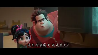 WRECK IT RALPH 2 Ralph Search on Internet Scene Clip + Trailer 2019 Animated New Movie Trailers HD O