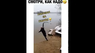 О, я тоже так могу