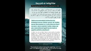 "Sayyid Al-Istighfar" The Most Superior Way Of Asking For Forgiveness From Allah❤🥺