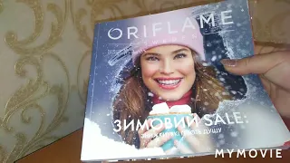 Заказ Oriflame #2 по каталогу 1/2021