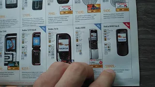 Самый дорогой телефон в 2005 году - Nokia 8800