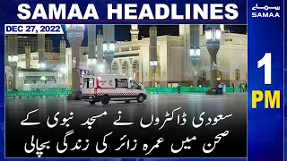 Samaa News Headlines 1pm | SAMAA TV | 27th December 2022