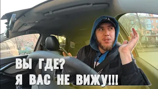 Конфликт Из За Метки. Яндекс Такси.