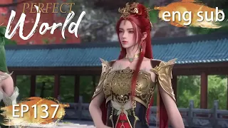 ENG SUB | Perfect World EP137 english