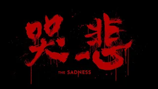 The Sadness《哭悲》｜Official Trailer (with Chinese  / English subtitles) 4K
