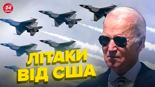 🔴У США відповіли, коли зможуть надати Україні свої винищувачі