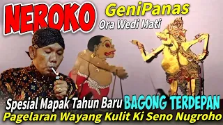 ULAH BAGONG TERBAIK SEDUNIA LUCU KI SENO NUGROHO