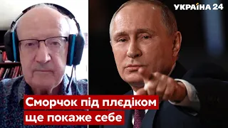 🔴ПИОНТКОВСКИЙ: В кремле освободилась вакансия путина – продолжается кастинг! - Украина 24