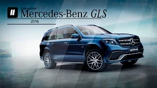 2hp: The new Mercedes-Benz GLS 2016