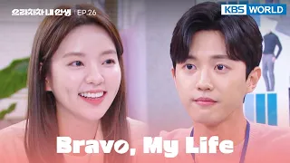 [ENG / CHN] Bravo, My Life | 으라차차 내 인생 EP.26 | KBS WORLD TV 220527