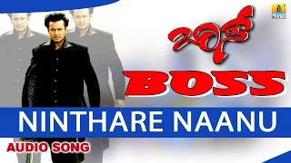 Ninthare Naanu - Boss - Movie | Shankar Mahadevan | Harikrishna | Darshan, Navya | Jhankar Music