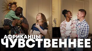 ОТНОШЕНИЯ С ИНОСТРАНЦЕМ | INTERRACIAL COUPLES IN RUSSIA [SUB]