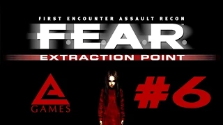 F.E.A.R. Extraction Point #6 (Прохождение без комментариев, 60 FPS)