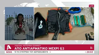 Βαρύς οπλισμός εντοπίστηκε σε τάφο στην Ορόκλινη