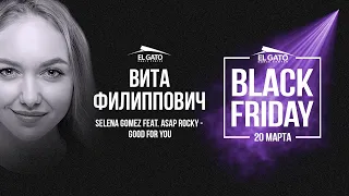 Selena Gomez ft ASAP Rocky - Good For You | Choreo by Vita Filippovich | Black Friday Workshops 2021