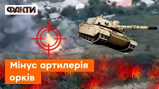 ❌ ВІДМІНУСУВАЛИ ворожу техніку: знищення артилерії окупантів — робота сухопутних військ ЗС України