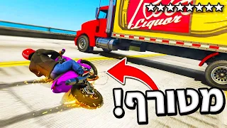 🔴 זאת הקפיצה *הכי מטורפת* שראיתי ב GTA V?! (זה קרה רק ל 1% מהאנשים! רגעים נדירים ומטורפים ב GTA V!)