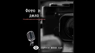 Ответы на вопросы (Часть 1)