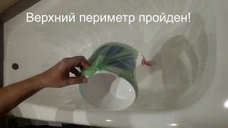 Самый понятный ролик как самому реставрировать ванну