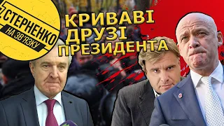 Напад на військових, замахи на активістів та російська мафія. За що НЕ судять Труханова