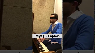 Miyagi - Captain кавер на пианино (фортепиано cover)