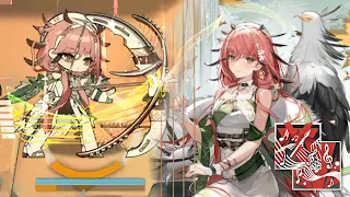 Erato Showcase (Skill 1 & 2) | Arknights CN