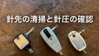 カートリッジの清掃と針圧【精密小型デジタル針圧計DS-3】Setting the cartridge