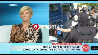 Πάτρα: Οι αποστομωτικές απαντήσεις του εισαγγελέα στα επιχειρήματα Πισπιρίγκου για τη Τζωρτζίνα