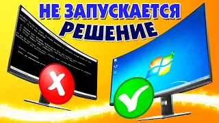 Не запускается Windows 7 после обновления.Как восстановить систему Windows 7