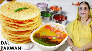 खाऊ गली स्टाइल​ दाल पकवान​ - Sindhi Dal Pakwan recipe - Street Food