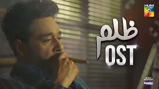 Zulm - Orignal Soundtrack 🎺  [ 𝐍𝐚𝐬𝐡𝐚 𝐘𝐞𝐡 𝐓𝐞𝐫𝐞 𝐈𝐬𝐡𝐪 𝐊𝐚 ] Singer : Yashal Shahid & Atif Ali - HUM TV