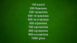 Numbers 100-1000