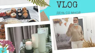 VLOG / ДЕНЬ СО МНОЙ / Новая косметика NEOGEN от STYLEKOREAN / NATALY4YOU