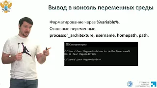 1  Командная строка