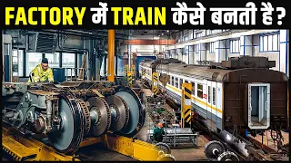 Factory में ऐसे बनती है रेल (Train) और उसके पहिये  | Train and Train Tyres Manufacturing in Factory