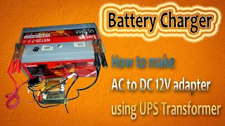 Battery Charger | How to make AC to DC 12V adapter using UPS Transformer