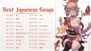 ※ My Japanese Playlist | [ chill & soft ] ※Most Beautiful & Relaxing Japanese Songs 2021-2022