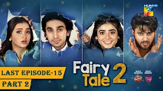 Fairy Tale 2 - Last Ep 15 - PART 02 - 25 NOV 2023 - Sponsored By BrookeBond Supreme, Glow & Lovely