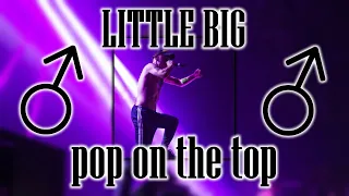 Little Big - ♂Cock♂ on the top (♂Right version, Gachi remix)