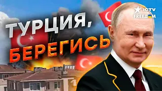 В Турции ВЗРЫВ в ПОРТУ с зерном! Причастны ли тут как-то УГРОЗЫ Путина…