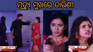 Tarini Akhire Tara || 26th October 2022 || Full Episode || RS Tv Odia