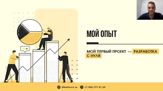 Вебинар Секреты 1С: Эксперта. 17 июня 2020 г.