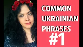 20 Ukrainian Common Phrases #1