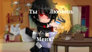 Сериал "Ты любишь меня?" ~[Тоби/дей]~ Tobidei