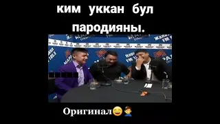 Гангир башын гангирап эле журо бересин а