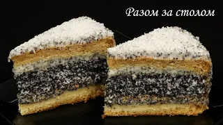 Смачний Бісквітний торт 🍰 з Кокосом і Маком. Простий рецепт / Coconut poppy seed cake recipe