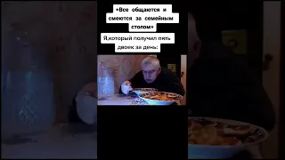 мем#336 #shorts #tiktok #мемы #тикток