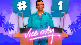 ПУТЬ ПЕРЕКУПА VICE CITY на ARIZONA RP #1