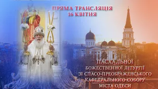 Божественна літургія у Спасо- Преображенському кафедральному соборі міста Одеси